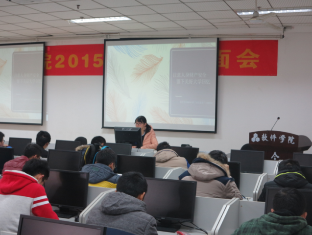 2015-1班