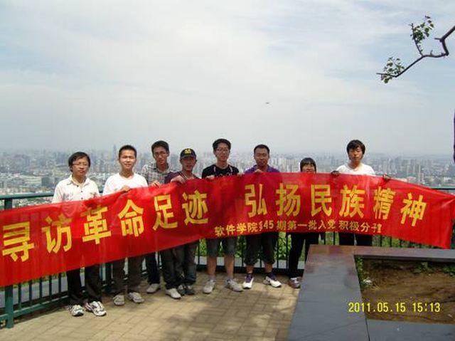 欢迎光临888集团网站“寻访革命足迹,弘扬民族精神” 课外实践活动