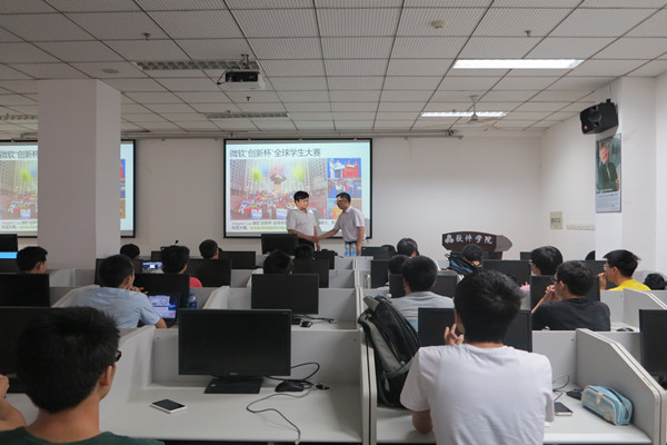 微软(中国)有限公司来我们欢迎光临888集团网站开展学生科技创新动员会-3