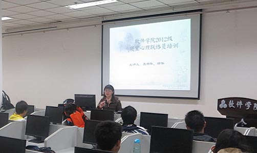 欢迎光临888集团网站顺利开展2012级寝室心理联络员培训-01